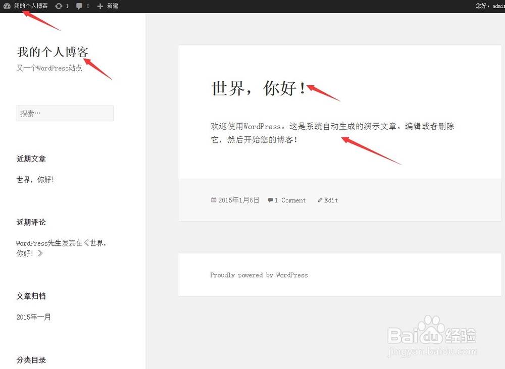 如何在5分钟内快速搭建出个人博客