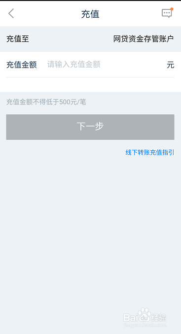 怎样抢到陆金所会员交易区的债权转让
