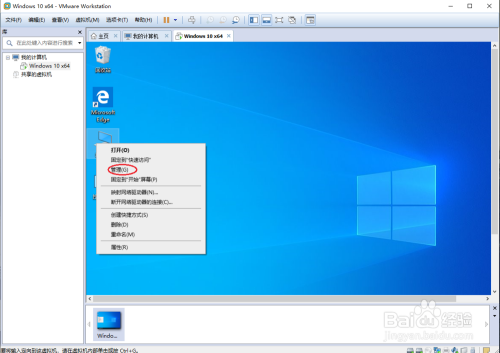 最详细的VMware14虚拟机的装win10系统