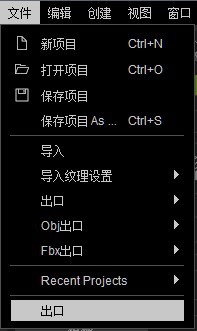 character creator 2简体中文汉化版什么样