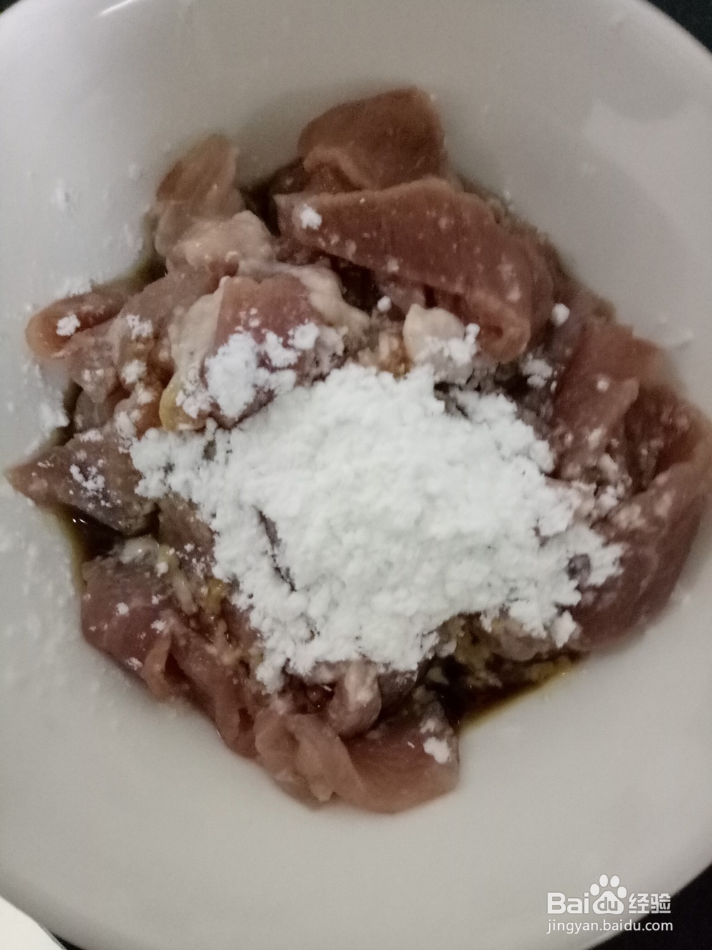 “最好吃的莫过于家常菜” 之 创新地三鲜