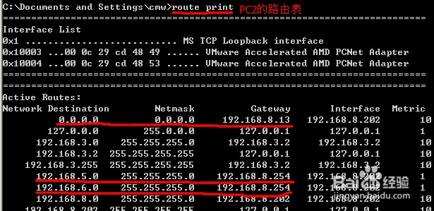 由TCP三次握手原理来分析NAT回流故障