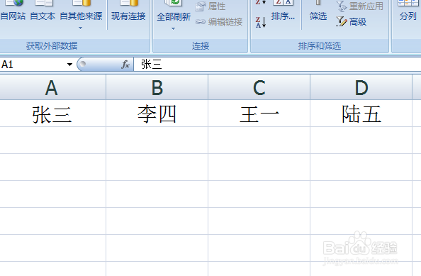 Excel里用标点符号分开的姓名怎么拆分成多列