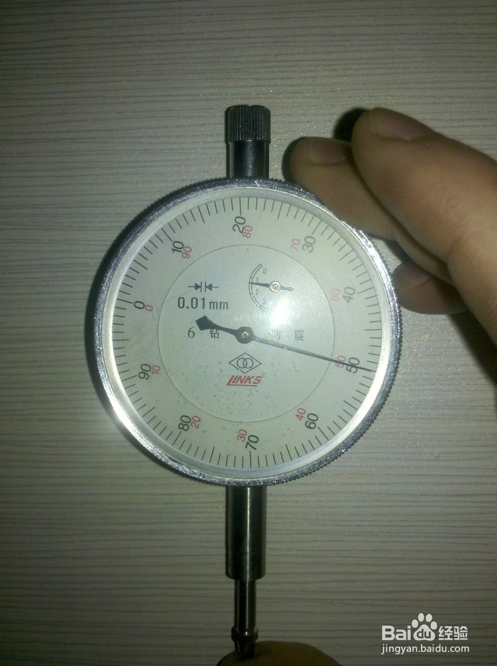 百分表的使用方法及使用前的检查