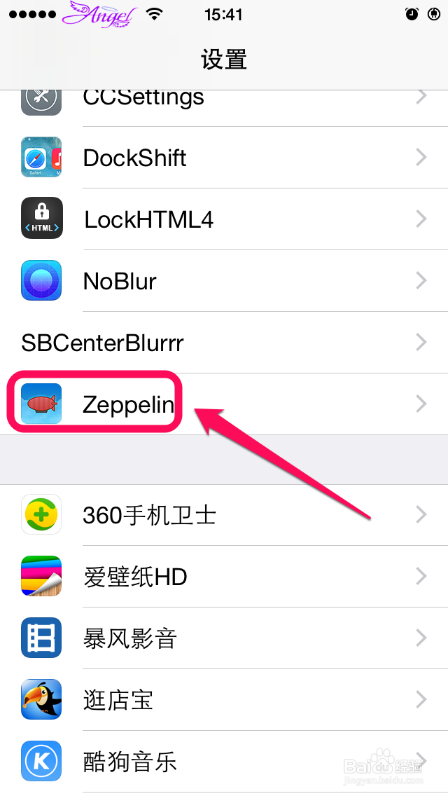 iPhone ios8美化（八、运营商图标美化）