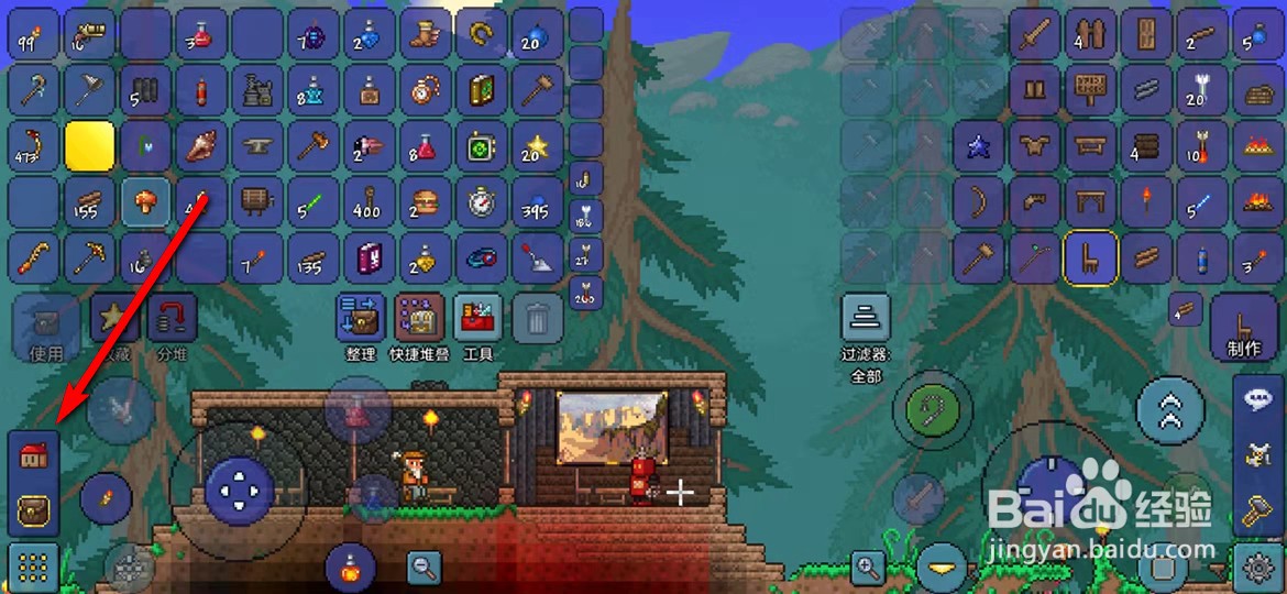 泰拉瑞亚手游NPC怎么更换居住的房间