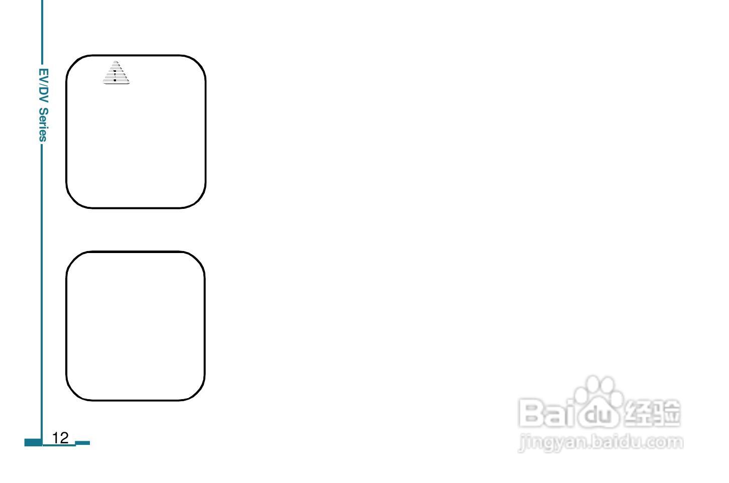 DV130数字电力仪表用户手册:[2]