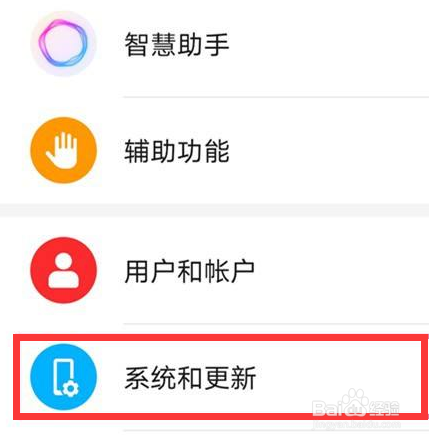 设置荣耀返回键面板