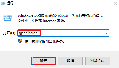 使用组策略将休眠选项添加到电脑