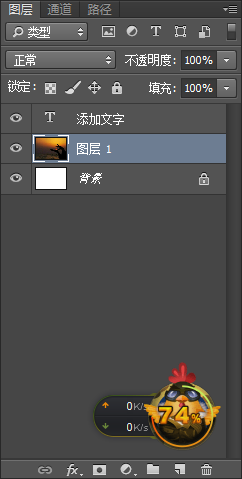 如何用Photoshop CC给图片添加水印