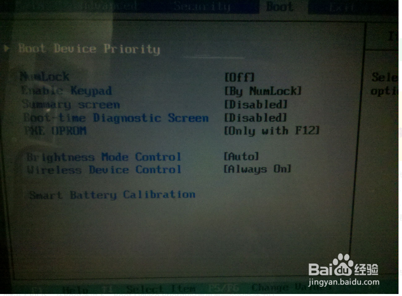 三星笔记本如何设置从U盘启动