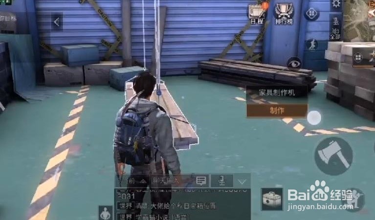 明日之后家用维修台制作方法 维修武器注意事项