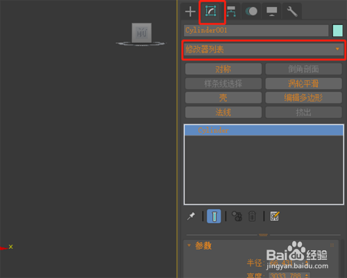 在3dmax中如何利用ffd讓物體變形