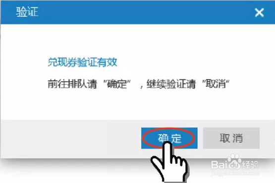 教你一招如何在微商城免费购买产品?