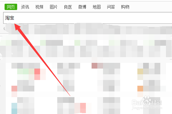 淘宝等级怎么查看?如何查看淘宝的信用积分?