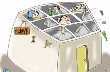 毕业生怎样租到心仪的房子