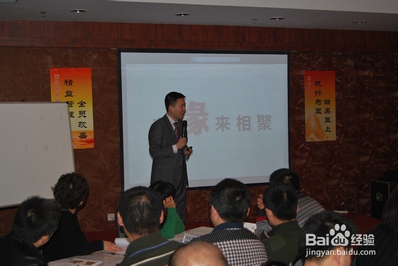 企业员工职业素养能力提升沟通篇