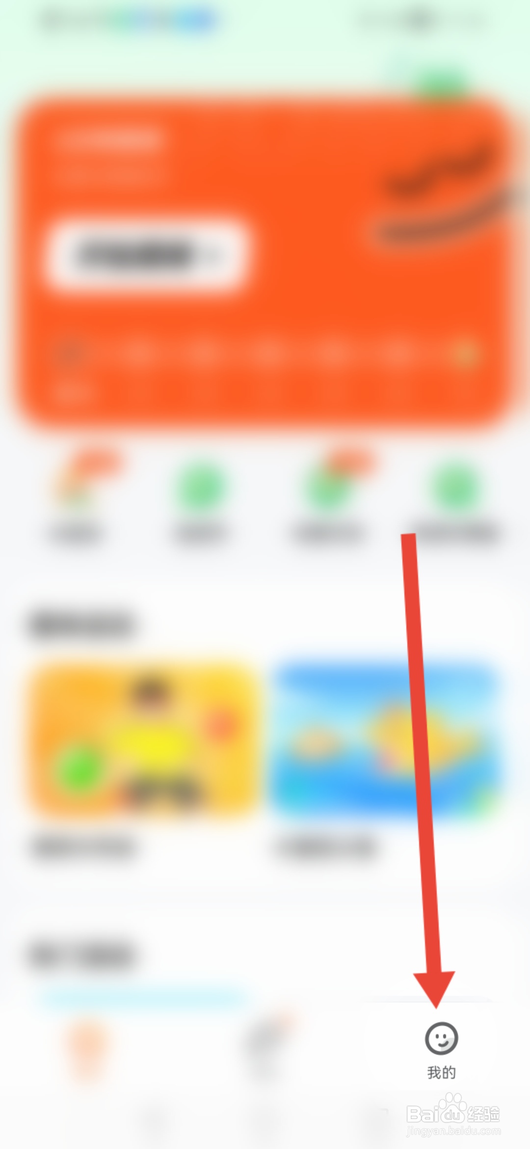怎么查看百分运动的资质证照