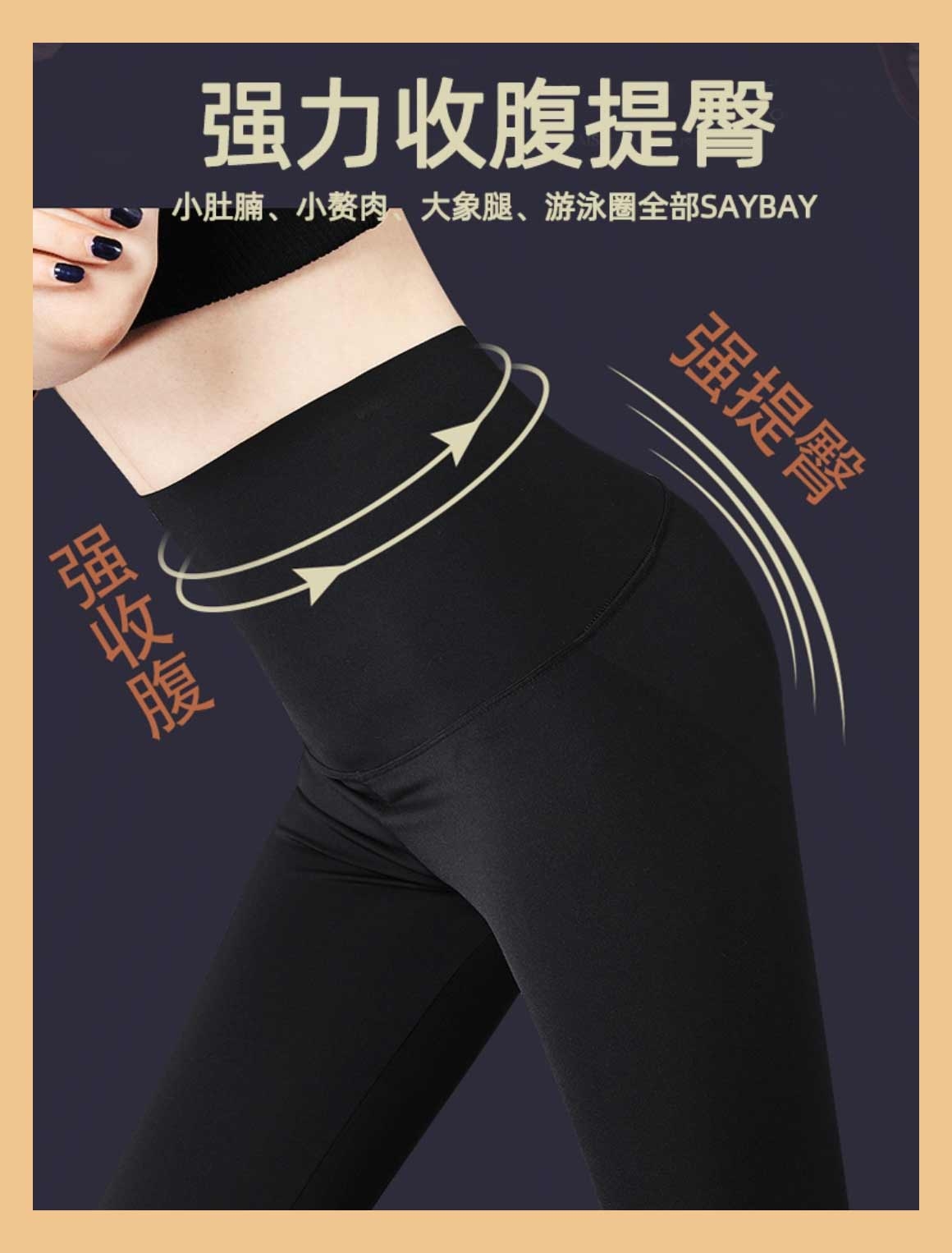 逆天省钱攻略！超级遮肉的神裤还不赶紧入手