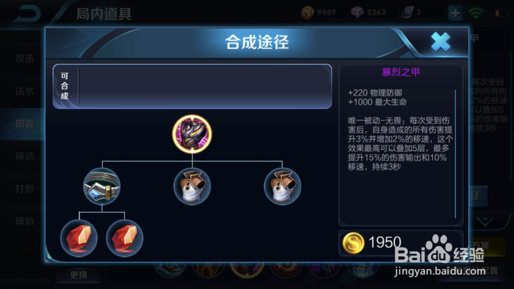 王者荣耀白起该怎么玩