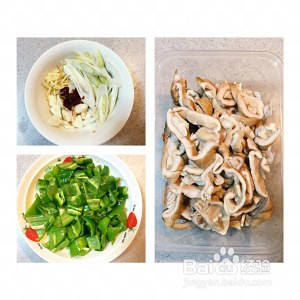 自制美味尖椒肥肠