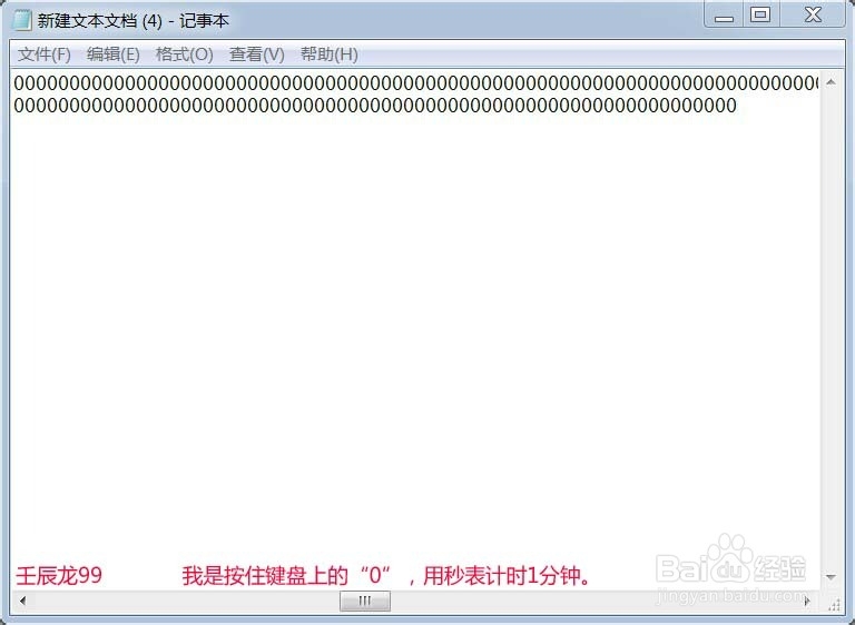 如何提高键盘的灵敏度