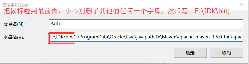 小白们的福利，JDK安装方法