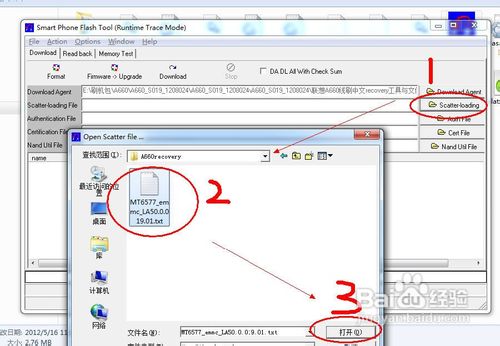教你如何线刷联想A520中文recovery