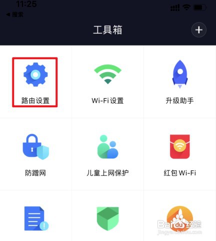 小米路由器如何恢复出厂设置