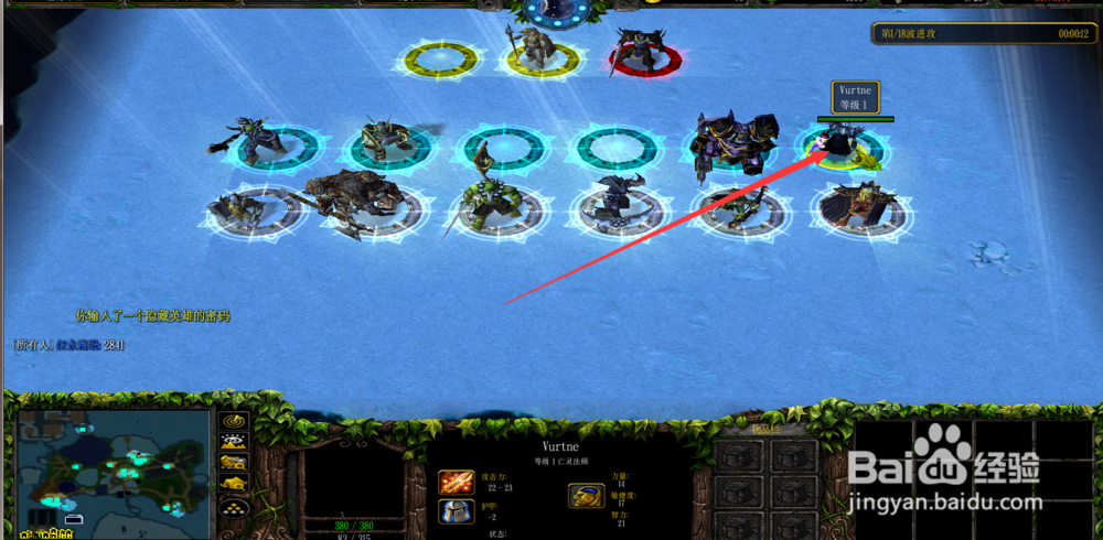 这巫妖王到底怎么打正式版攻略隐藏英雄怎么选