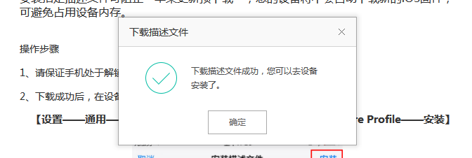 苹果如何关闭软件更新