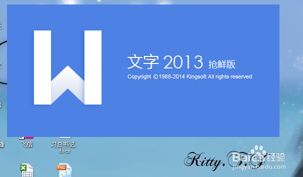 如何更改文档的默认打开方式