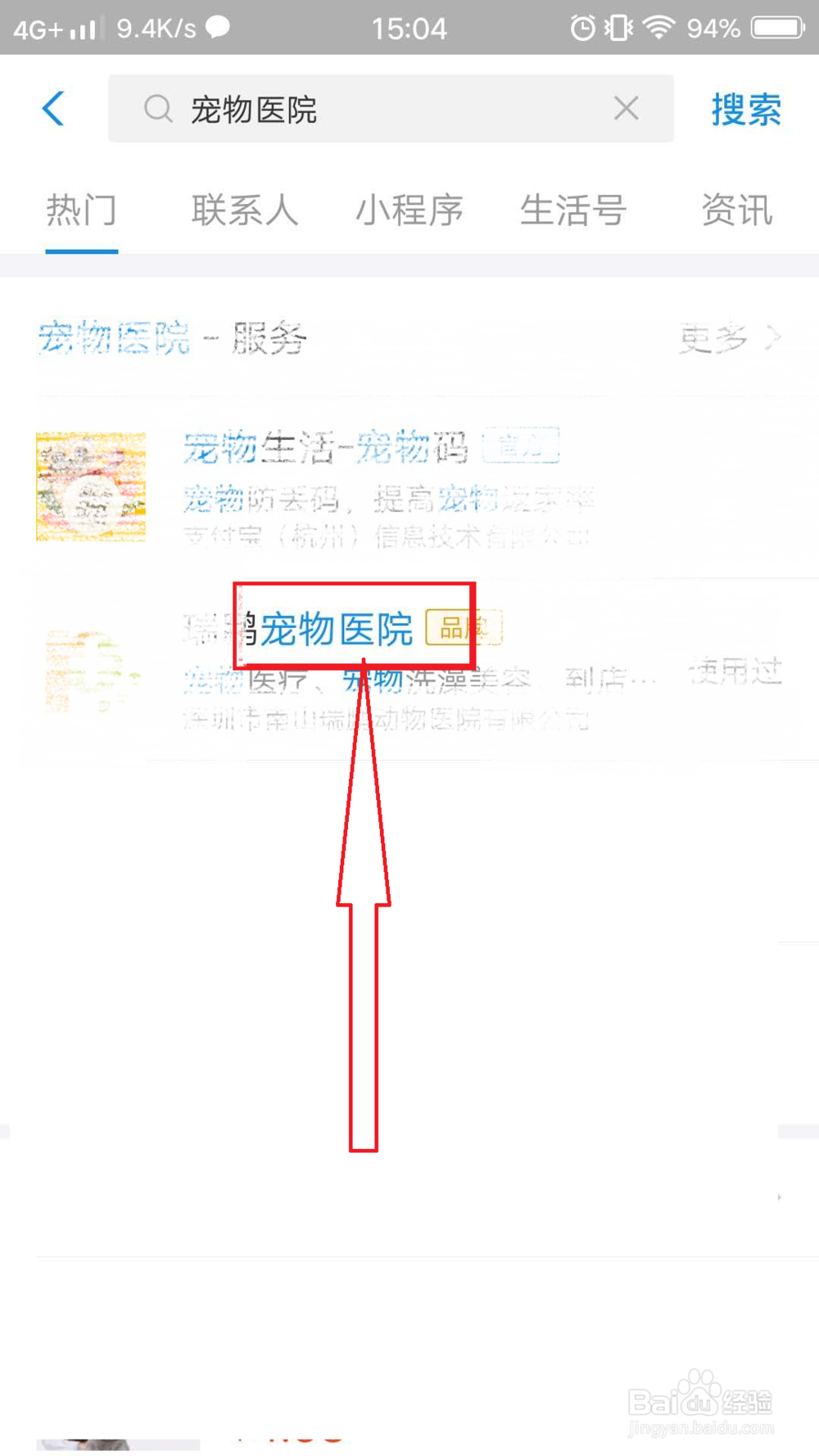 怎样救一个快死的仓鼠
