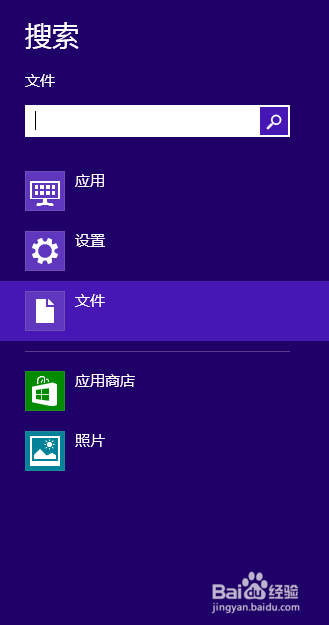 Win8技巧：[1]常用快捷键