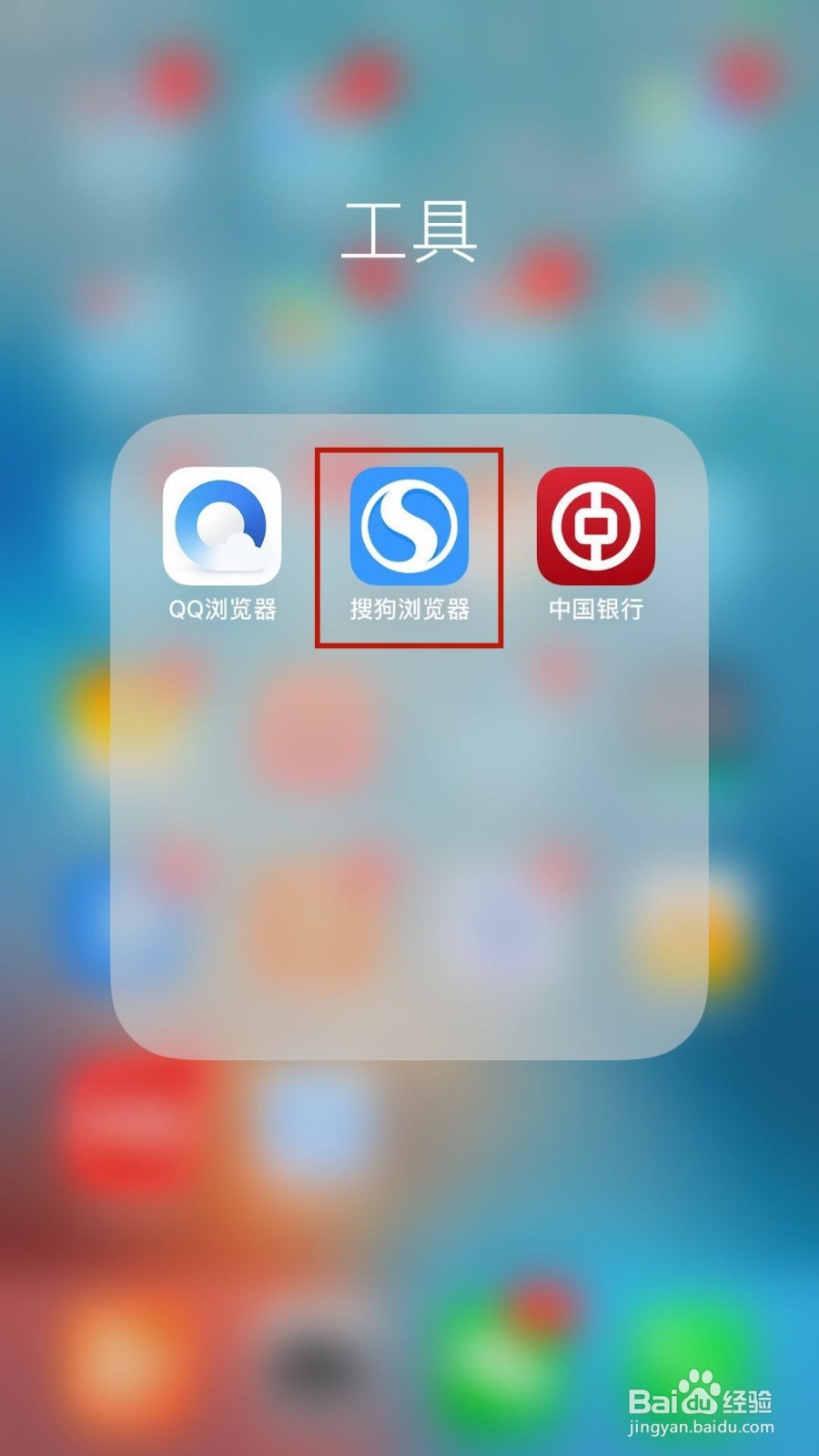 手机浏览器怎么查看历史浏览记录