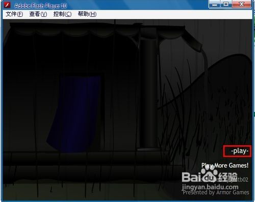 黑暗切割怎么玩