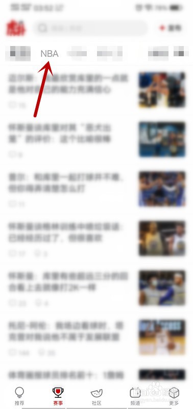 怎么看NBA赛后球员数据