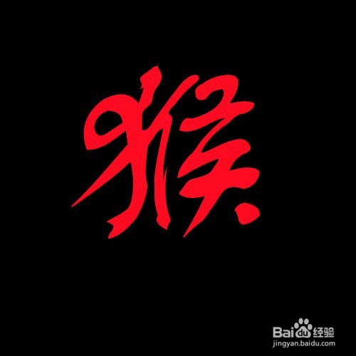 Photoshop怎么制作文字投影