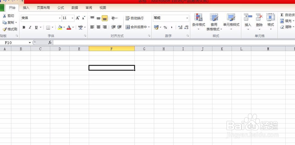 怎样在Excel中输入身份证呢?