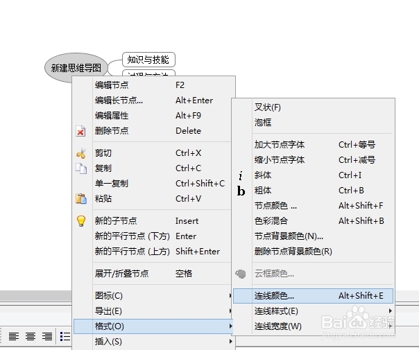 评职称怎么用freemind设计学习目标思维导图？
