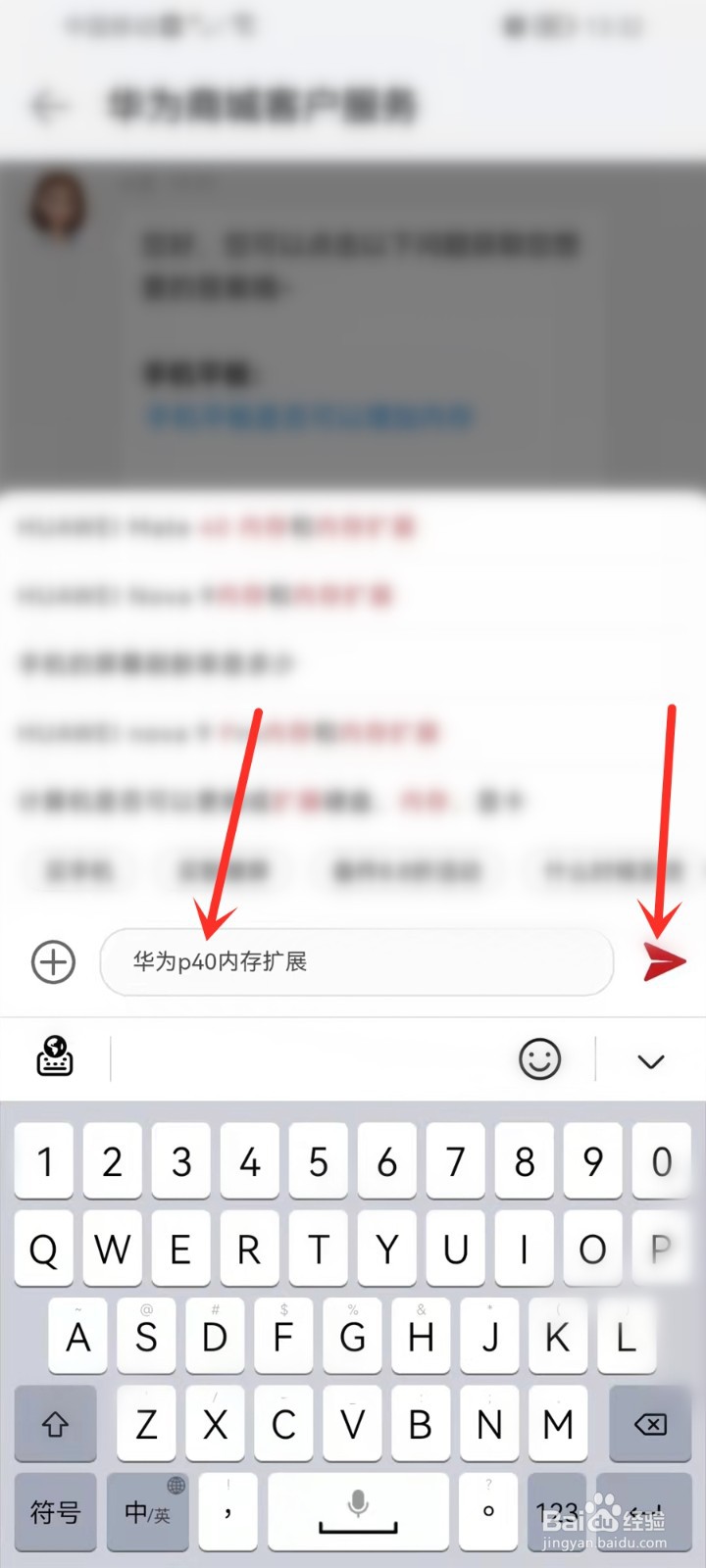 华为p40内存可以扩展吗