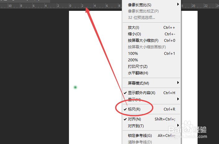 ps刻度尺怎么调出来