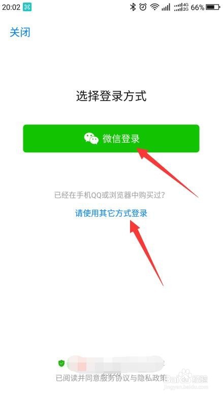 拼多多如何换账号登录