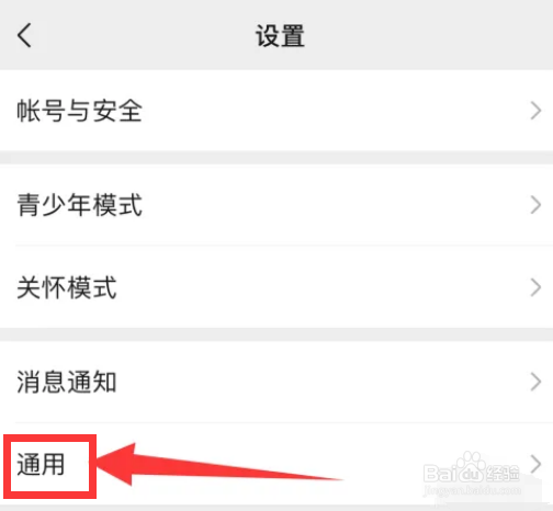 微信怎么开启独立发送功能？