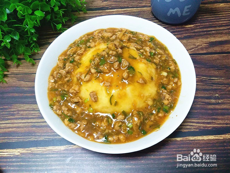 一道美味又营养的肉末土豆泥,1分钟就能学会