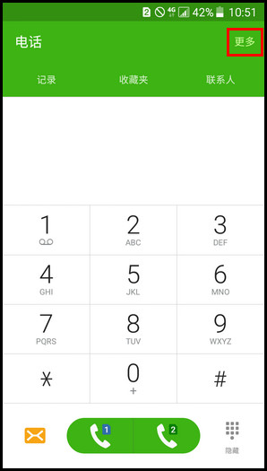 Samsung Galaxy On7(5.1.1)如何设定呼叫限制?(G6000)