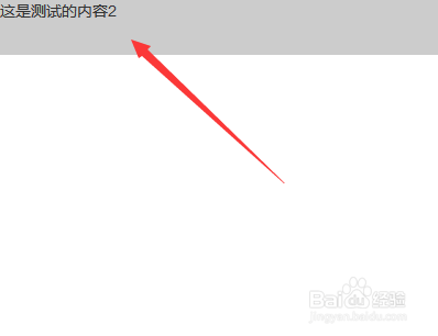 bootstrap中如何显示或隐藏内容