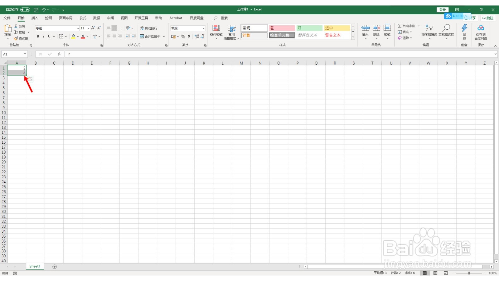 在Excel中如何自动编排偶数序号