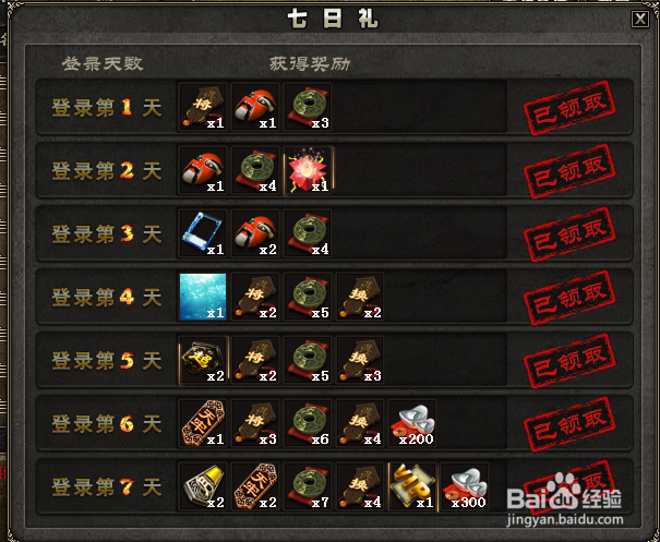 三国杀怎么刷银两