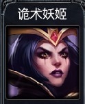 LOL走向大神之路：[5]S4赛季中单英雄评价